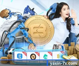 亚新体育 APP