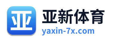 亚新体育